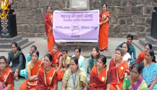 Women gathered at a Maharashtra Stree Mukti Parishad community programme in Kolhapur